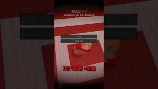 가장 어려운 낙법 (이비온님 낙법 보다 어려움;;)