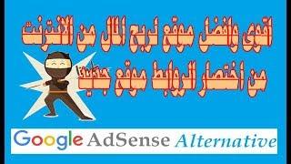 اقوى فكرة للربح المال يوميا مالايقل عن 70$ الى 90$ لكل المبتدئين والمحترفين بالعمل في Shorte st
