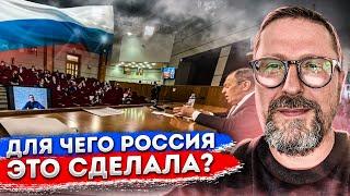 Что за козырь есть у РФ?..