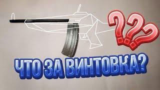 АВТОМАТ из БУМАГИ. Делаем Штурмовую Винтовку Своими Руками