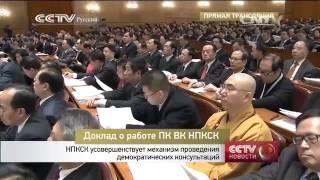 #Двесесии НПКСК состредоточит внимание на ключевых текущих вопросах