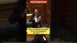 seeman troll video  #seeman