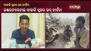 International blogger Laba Hansda from Mayurbhanj blogs from Africa || KalingaTV