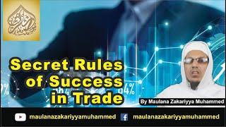 Abdur Rehman Bin Auf's Secret Rules of Success in Trade | Secrets of Success in Business