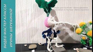 Мсье Редис, ч.5. Monsieur Radish, р.5. Amigurumi. Crochet.  Вязать игрушки, амигуруми.