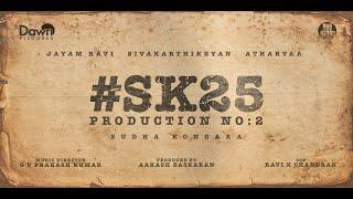 #SK25 Inauguration |Sivakarthikeyan |Sudha Kongara |Jayam Ravi |Atharvaa |GV Prakash |Dawn Pictures