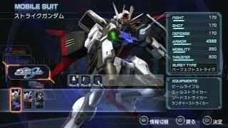 Shin Gundam Musou: Kira Yamato Strike Gameplay [PS3]