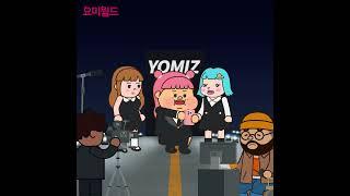 I AM - IVE  아이브 뮤비 우당탕 촬영기