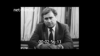 1982г. МГУ. кафедра эмбриологии. профессор Казарян