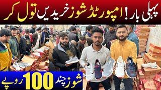 Imported Branded Shoes In Kilogrammes | joggers, Snakers in low price | Imported branded shoes