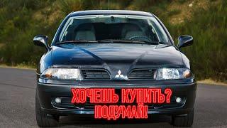 ТОП проблем Митсубиси Каризма | Самые частые неисправности и недостатки Mitsubishi Carisma