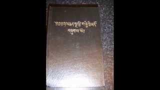 Tibetan Old Version Bible - Traditional translation, Old Testament 1948, New Testament 1968