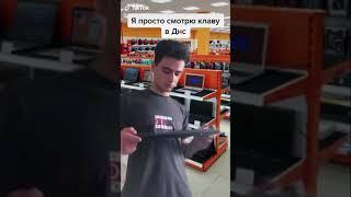 ТИК ТОК ВИДЕО КОНСУЛЬТАНТ