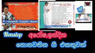 අරෝෂ විජේසිංහ,ඉන්දික ප්‍රසාද් නොනවතින ගී එකතුවක්.arosha wijeshinghe,indika prasad nonstop.(editor)