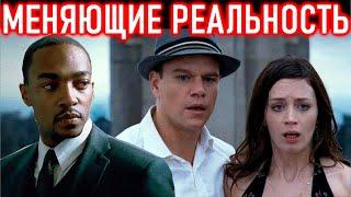 МЕНЯЮЩИЕ РЕАЛЬНОСТЬ! Тайны Кремля