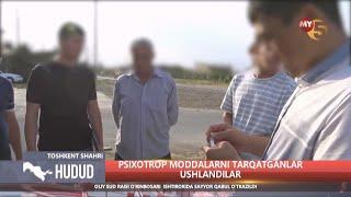 Psixotrop moddalarni tarqatganlar ushlandilar (Toshkent)