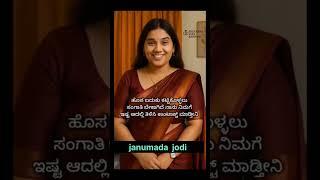 #kannada #jodi #gk #couples #marriage #love
