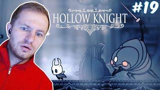 ПОЛЫЙ РЫЦАРЬ: ВОИН ДУШ | Hollow Knight #19