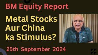 Metal Stocks Aur China Ka Stimulus?