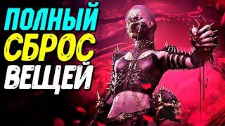 Что скрывает ТЕСТОВЫЙ СЕРВЕР Diablo 4?