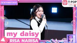 my daisy - RISA NARISA | 31 ต.ค.67 | T-POP STAGE SHOW  Presented by PEPSI