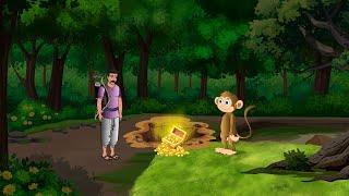 विचित्र खजाना और रहस्यमय बंदर | Hindi Kahani | Moral Story | Cartoon | Story | Kahaniyan