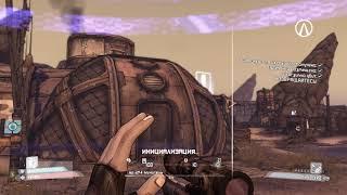 Borderlands. Прохождения #16. Мотракк и Король Сыкун