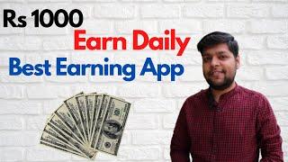 BEST EARNING APP FOR ANDROID 2020 | EARN MONEY ONLINE | MAKE MONEY ONLINE