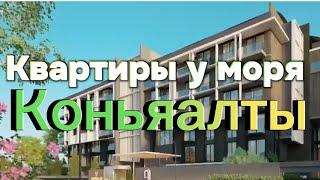 Новый проект в Коньалты у моря!