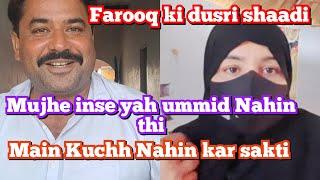 Mard ko sirf mauka chahie ||dusri biwi Ghar bacche sambhalegi ||farooqyaseen family Vlogs