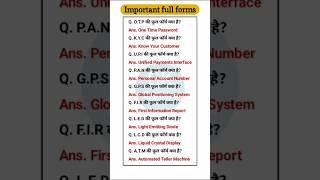 Most important full forms || gk in hindi #gk #gs #shorts #ytshorts #shortfeed #gkhindi #education