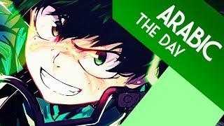 Emy Hetari - Boku No Hero Academia Arabic Op / The Day Has Came