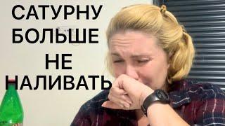 МОЕ ЛЕЧЕНИЕ/ПРАВИЛА В ШКОЛАХ ЧЕРНОГОРИИ