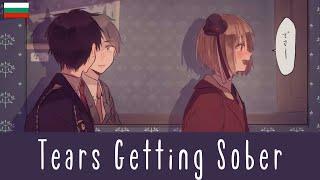 Tears Getting Sober - Bulgaria  | Eurovision 2020