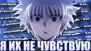 SKYWHYWALKER С АВП РАЗВАЛИВАЕТ НУБИКОВ НА 3К ЭЛО / СКАЙВЕЙ ВОЛКЕР ПРОТИВ СЛАБЫХ 3К СТРИМСНАЙПЕРОВ?