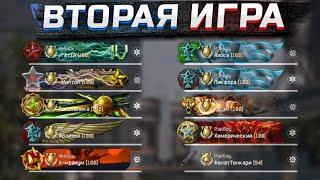 2 Игра на Турнире Warface PRO.Winter Challengers