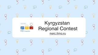 The 2024 ICPC Kyrgyzstan Regional Contest Award Ceremony