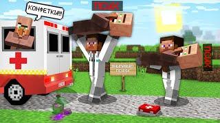 ПОЧЕМУ ВСЕ ЖИТЕЛИ СТАЛИ ПСИХАМИ В МАЙНКРАФТ 100% троллинг ловушка minecraft