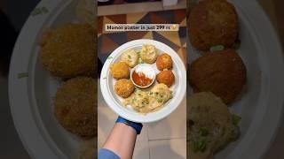 Momos platter in just 299 rs  #shorts #streetfood #foodshorts