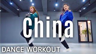 [Dance Workout] China - Anuel AA,Daddy Yankee,Karol G,Ozuna&J Balvin | MYLEE Cardio Dance Workout