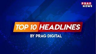 Morning headlines || Superfast News, Prag Digital