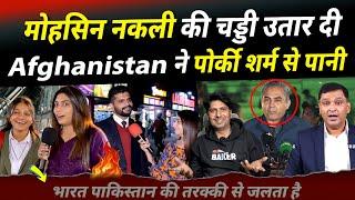 Indian cricket ने बर्बाद कर दिया Pakistani बिलबिलाये | crying on champions trophy