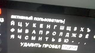 Пиар канала активный пользователь