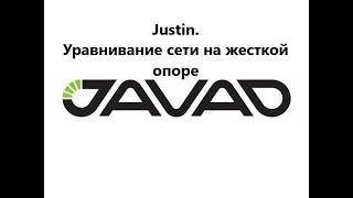 Уравнивание ГНСС данных в Justin. Обработка сети на жесткой опоре.