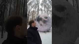 Огромная Луна притаилась в лесу! "Километры впереди" - путешествия продолжаются!!!