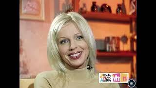 Телеканал VH-1 RU , передача "VIP-Файл"  в гостях - Наталья Ветлицкая 2006г.