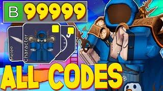 ALL NEW *FREE SKINS* CODES in ARSENAL CODES! (Arsenal Codes) ROBLOX