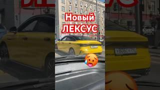 Как вам аппарат?