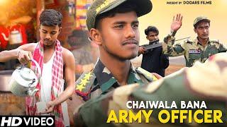 Chai Wala Bana Indian Army || Army Successful Story || Dooars Films Vlog