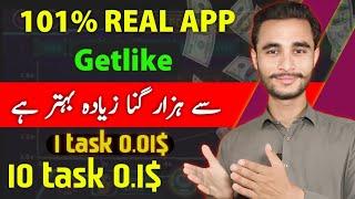 100% Real online earning in pakistan • jumptask earning app • jumptask online earning